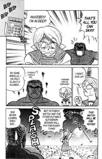 [Aro Hiroshi] Futaba-kun Change Vol.6 [English]