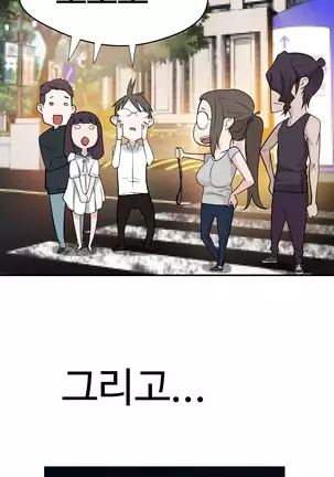 Tissue Thieves Ch.1-25