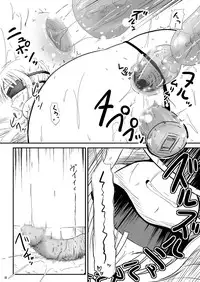 [Akamuni. (Akayoshi Hajime)] Boku to Shishou ~Yami no Mahou ni Mushibamare~ (Mahou Sensei Negima!) [Digital]