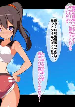 Shinyuu Buin no Ano Musume no Karada o Nakadashi Ninshin Sasechatta!?