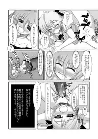 [NextPreview (MIA, Kasuki Masato)] Konna Kawaii Ko-tachi wo Ryoujokusuru Soushuuhen (Mahou Shoujo Lyrical Nanoha) [Digital]