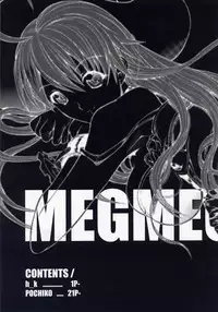 (C67) [Kopikura (Kino Hitoshi)] MEGMEG Fifteen (Burst Angel)