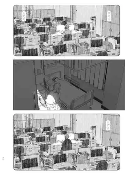 [Supe (Nakani)] Mukashi wa Tanoshikatta 2