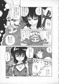 [Lei Nekojima] Yumesaki Annai Neko