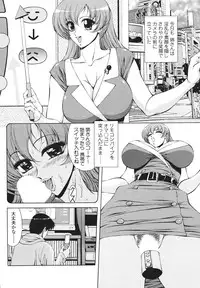 Comic Sigma Volume 9