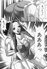 [Tamaki Nozomu] Nanairo Karen x2 Cosplay Lovers