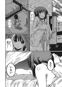 COMIC Megastore Alpha 2017-01 [Digital]