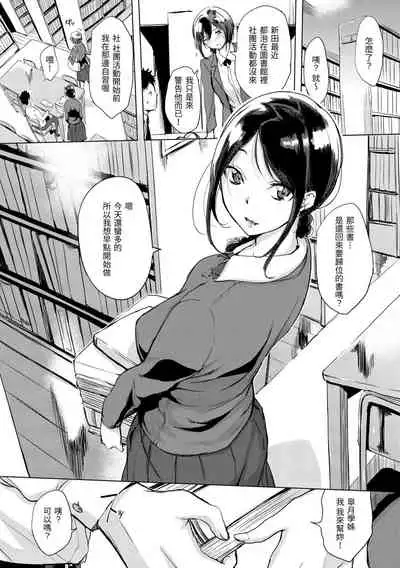 Kuchidoke Peace! - Melt in the mouth bliss | 入口即化PEACE！