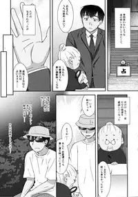 COMIC RiN [2008-07] Vol.43