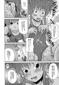 [Kabushikigaisha MESSE SANOH (Various)] Kawasemi