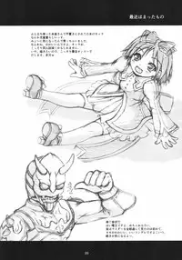 (C73) [Kurubushi-kai (Dowarukofu)] Dekkaku Natte mo Trauma Darake (Mahou Shoujo Lyrical Nanoha)