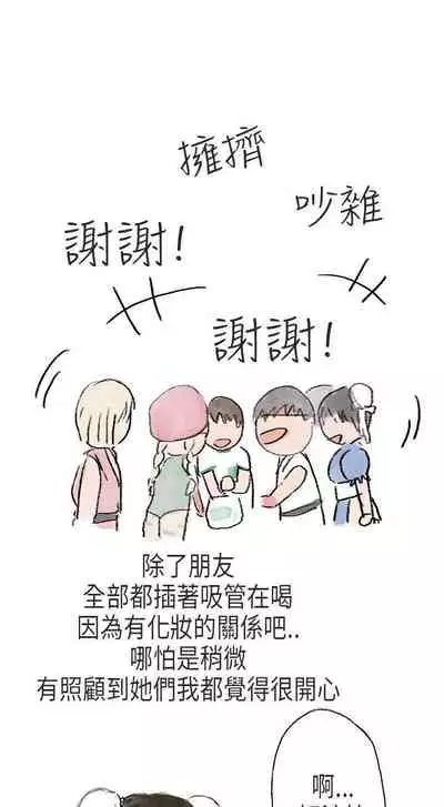 秘密Story第二季 1-90