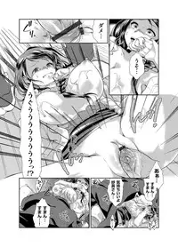 COMIC Grape Vol. 25 [Digital]