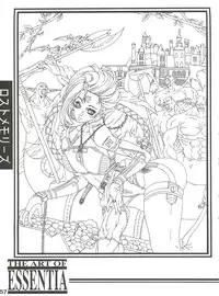 (C56) [Essentia (Fujima Takuya)] Essentia Side 4.0 (To Heart, Final Fantasy VIII)