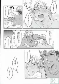 (Ware koso Prism King!) [SKB (Anashiri)] Hold me hard & mellow (KING OF PRISM by PrettyRhythm)