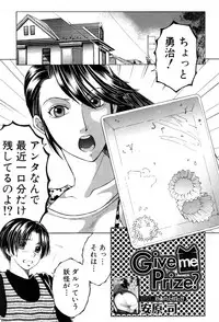 COMIC MILF 2018-08 Vol. 43 [Digital]