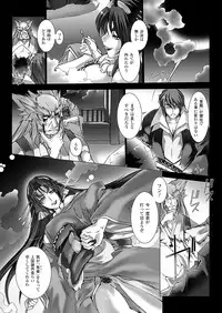 [Miss Black] Choukou Sennin Haruka: Kokoro no Maki (Choukou Sennin Haruka) [Digital]