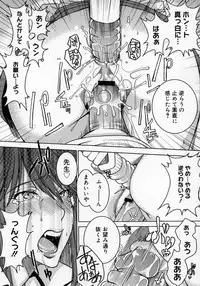 COMIC Megastore H 2007-06