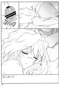 (C84) [Shikishima GunTool (Shikishima Tenki, Shikishima Shoutarou)] Himegoto Techou II (Kyoukai Senjou no Horizon)