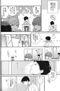 [Anthology] Seiheki BL