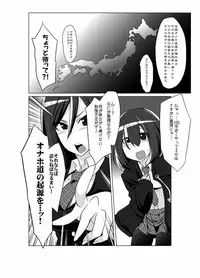 [Kobayashi Tetsuya] Onaho-bu Ch. 1-25