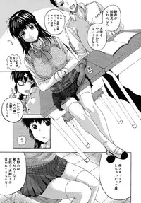 Comic Megastore H 2008-01