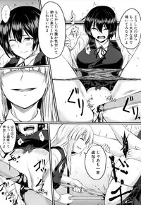 COMIC Mugen Tensei 2018-03 [Digital]