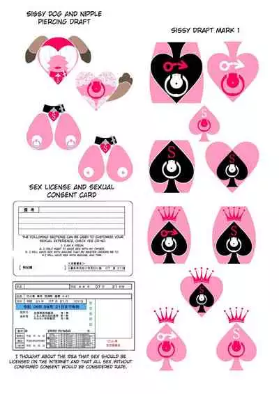 [Fully Automatic Public Service Woman (Kobe no Tsukaka)] A book that Proposes designs for sissy tattoos [English][ShujinScanlations]