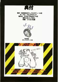 (C72) [Algolagnia (Mikoshiro Honnin)] Jadouou 2007 - Gurren Lagann (Tengen Toppa Gurren Lagann) [English] =LWB=