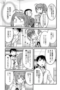 Action Pizazz DX 2016-07