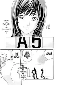 [Haruki] Kisei Juui Suzune | Parasite Doctor Suzune 2 Ch. 10-16 [English] [Tonigobe]