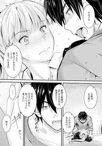 COMIC Penguin Club 2019-12