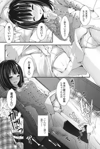 COMIC Penguin Club Sanzokuban 2017-03 [Digital]