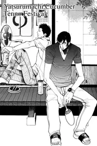 [Kijima Hyougo] Giocatore, Houkaku Keikaku. - To capture a giocatore. [English] [Blissful Sin]