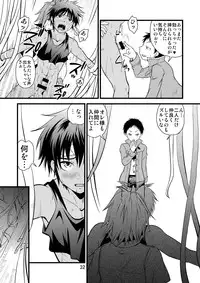 (C87) [Side:M (Miyamoto Ikusa)] Ura Brave Kingdom 10