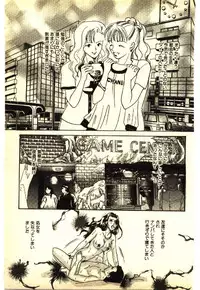 [Anthology] Kinshinsoukan & SM Taiken 2 -Incest & SM Experience 2-