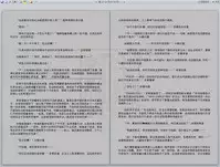 [REDPIG1] Yixing Nulang | 异形女郎 2 [Chinese]