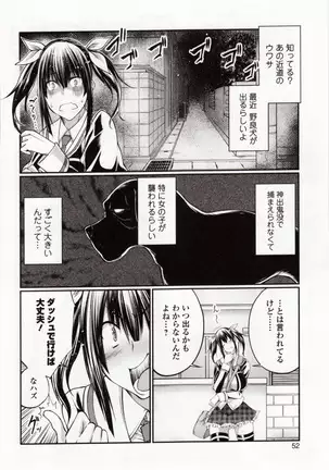 Kemono DIRECT 4 （MD komikkusu NEO）komikku - adaruto，20161027