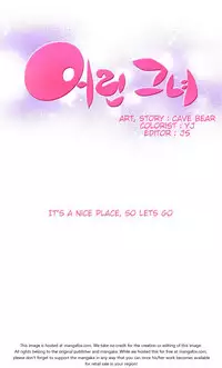[Donggul Gom] She is Young (English) Part 1/2