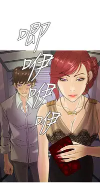 [洋蔥&Shampoo] Heaven Ch.1~10 [Chinese]中文