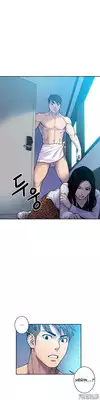 Ghost Love Ch.1-13 (English) (YoManga) (Ongoing)