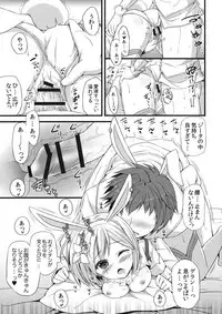 (CT28) [brand nyu (nyu)] Sono Usagi, Hatsujouchuu ni Tsuki. (Granblue Fantasy)