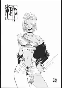 (C57) [Bakushiishi (Douman Seimeichou)] Nehan 04 (Various)