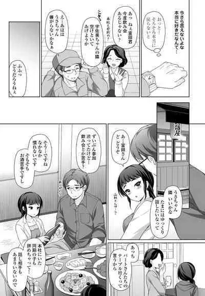 COMIC Penguin Club 2022-08 & 09