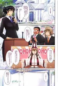 [TANA] Oyomesama Honey Days Ge