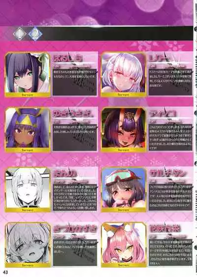 Bangai Tokui-ten vierter! Fetishism anthology