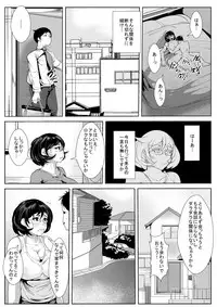 [AKYS Honpo] 30 Sugi made Doutei datta Doukyuusei no Fudeoroshi o Shitara Kairaku Ochi Saserareta Hitozuma