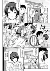 COMIC HANA-MAN 2016-10 [Digital]