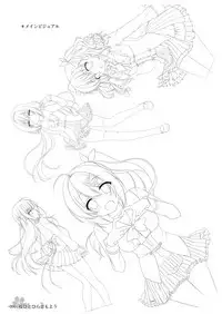 Sakura Hitohira Koimoyou Original Picture Collection