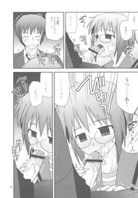 (C78) [Konno Seisakubou (Konno Azure)] Bungeibu ni Nyuubu shimashita. (The Melancholy of Haruhi Suzumiya)